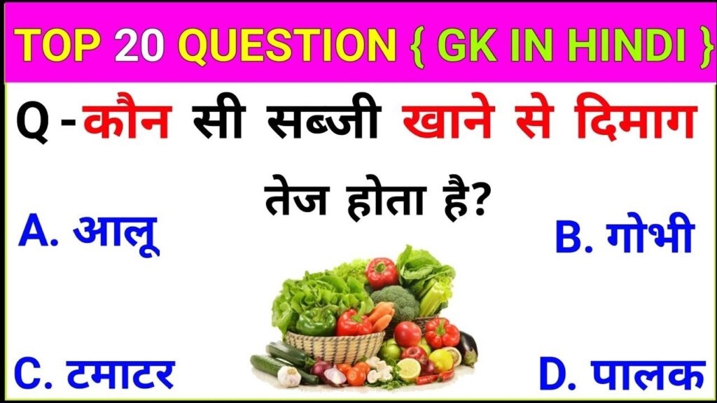 Vegetables-That-Boost-Brain-Power-1